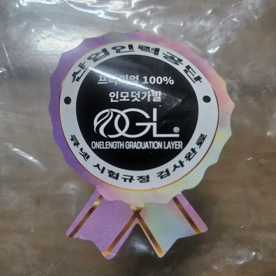 OGL 프리미엄 100% 인모가발