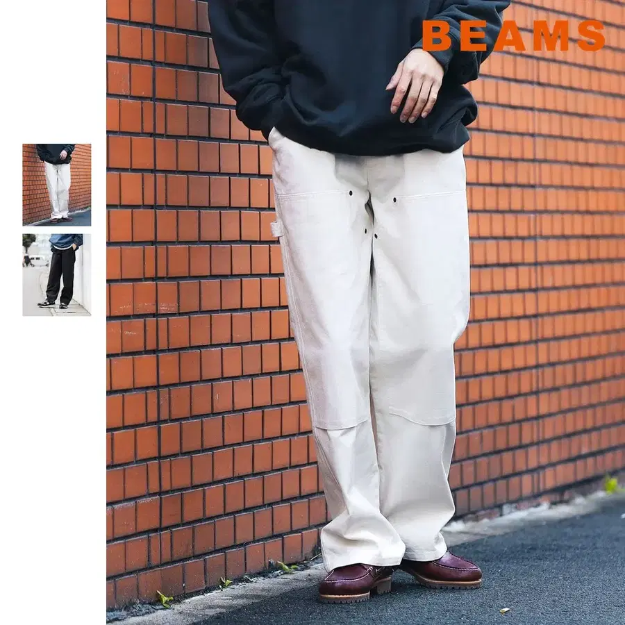 빔즈 하트 세미와이드 더블니 페인터 팬츠