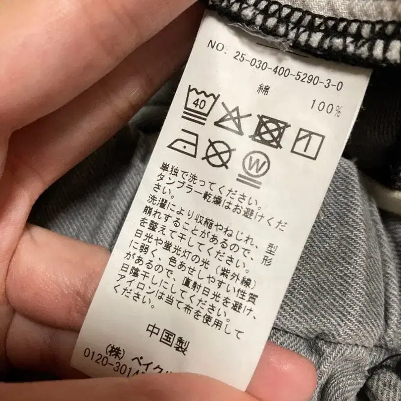 3번째 상품 이미지