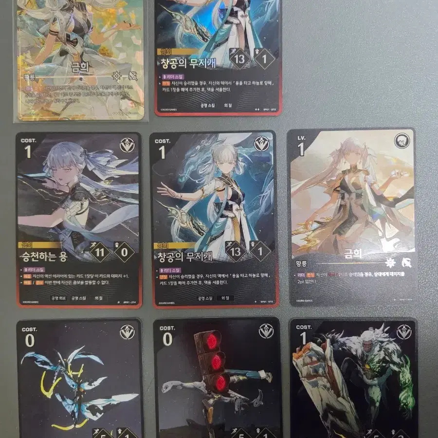 (교환/판매) 명조 배틀 명조tcg 금희 4성 2성 1성