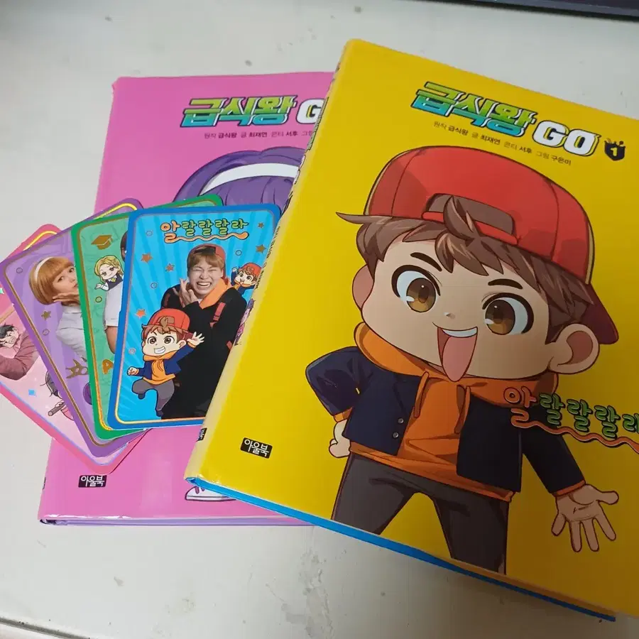 급식왕GO 1~2 + 특전 포카 4장