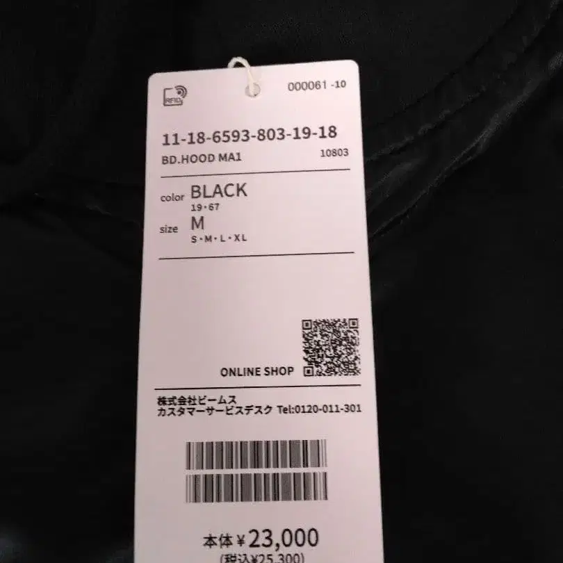 7번째 상품 이미지
