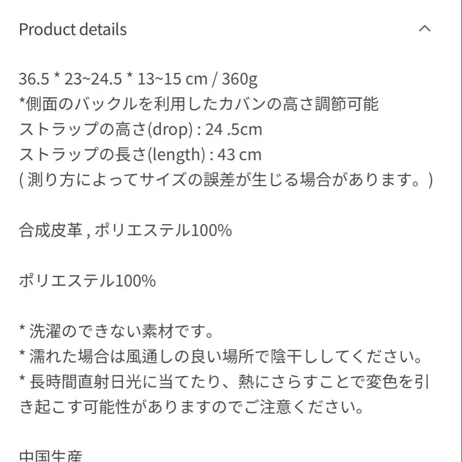 3번째 상품 이미지