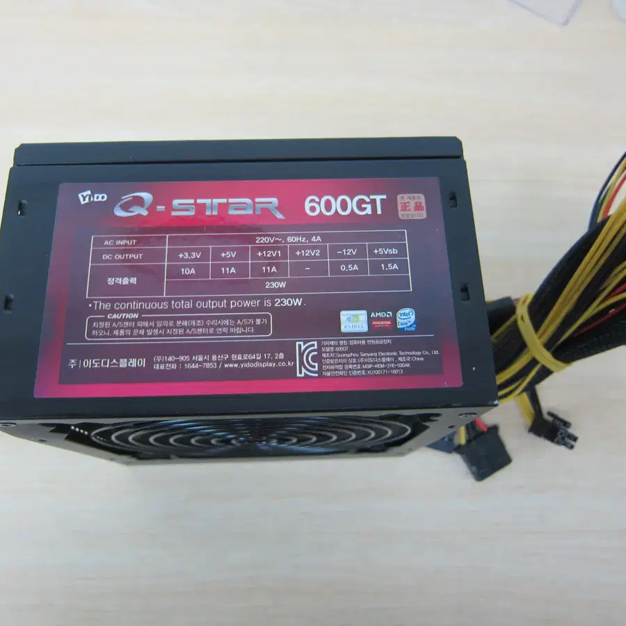 [정격 230W] 이도디스플레이 Q-STAR 600GT