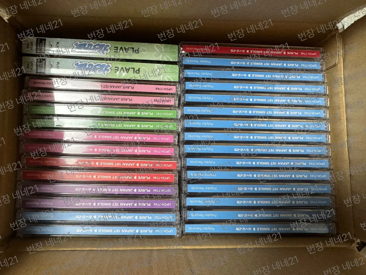 Plave Kakurenbo album