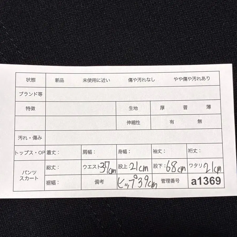 2번째 상품 이미지