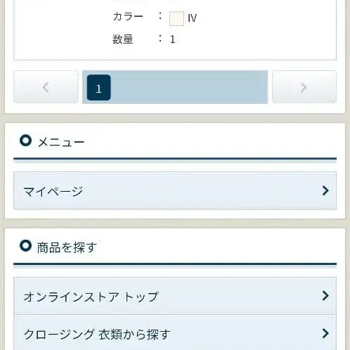 3번째 상품 이미지