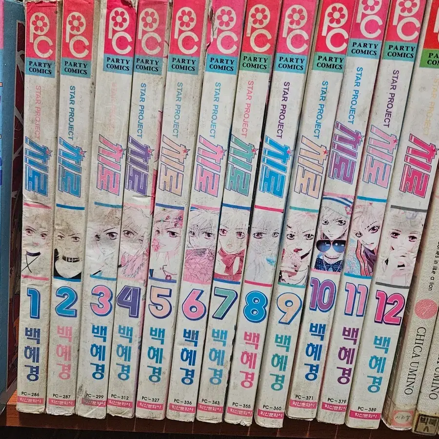치로1-12완