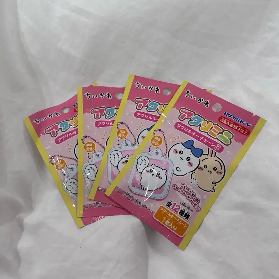 치이카와 랜덤 아크릴 키링