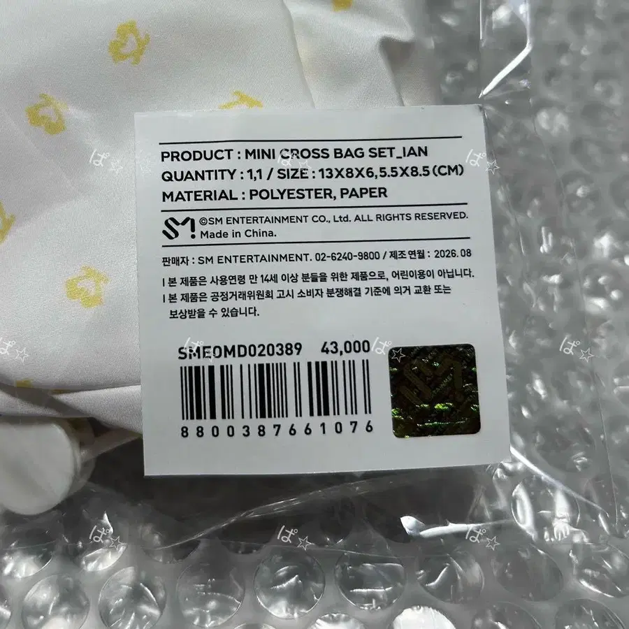 3번째 상품 이미지