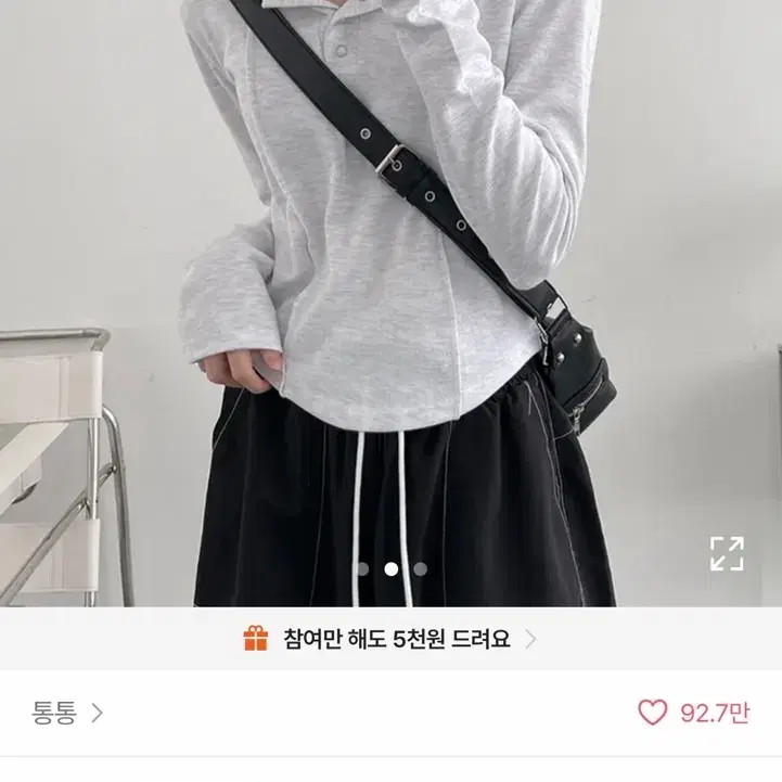 에이블리 후드 슬림티셔츠