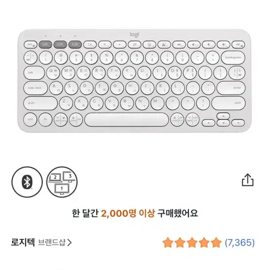 로지텍 무선 텐키리스 키보드 K380S