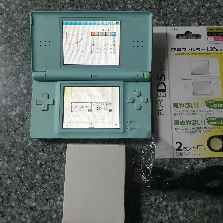 닌텐도 DS Lite 아이스블루