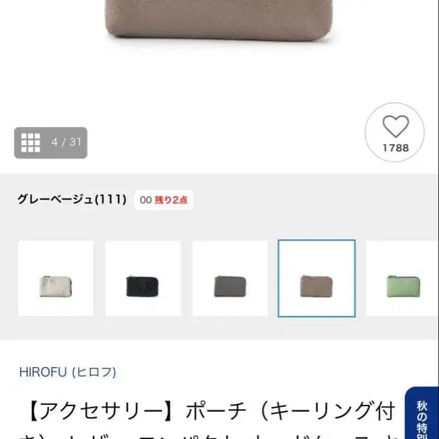 7번째 상품 이미지