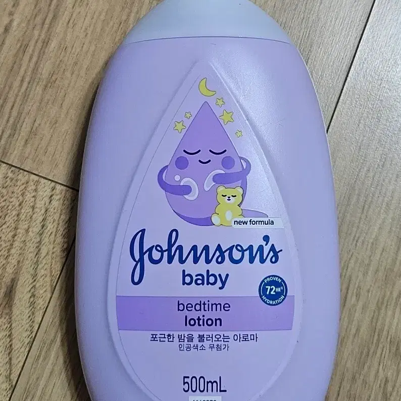 존슨즈 베이비 베드타임 로션 500ml