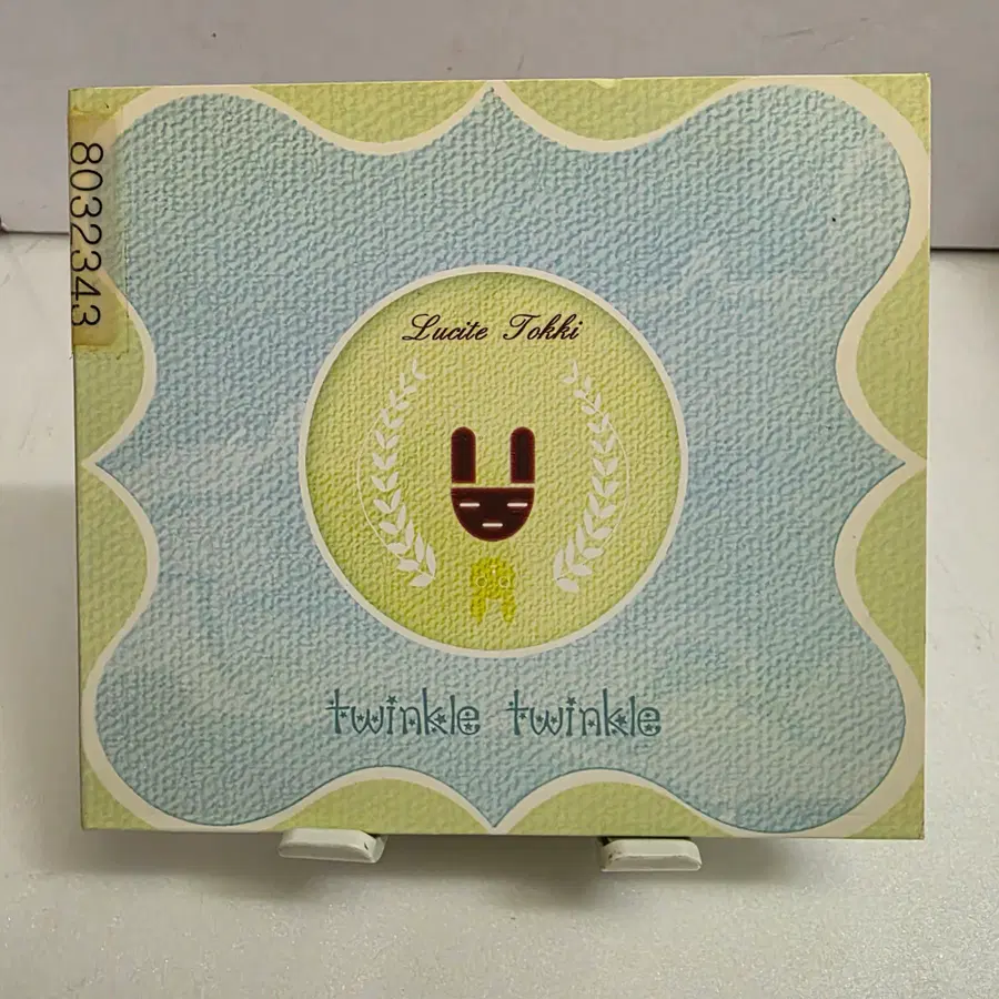 루싸이트 토끼 (Lucite Tokki) 1집 - Twinkle Twinkle
