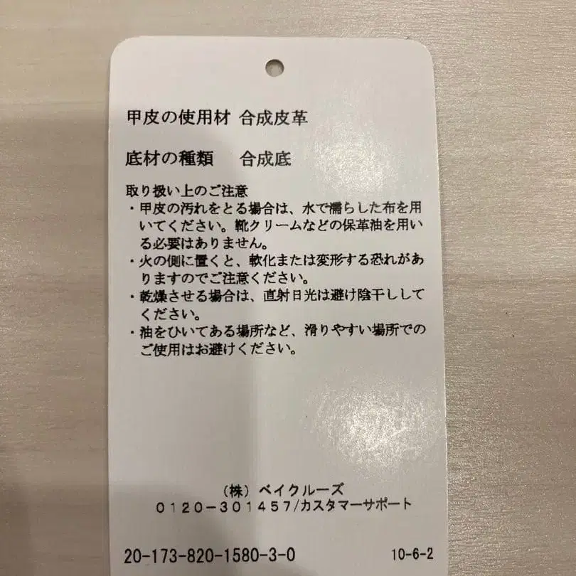 8번째 상품 이미지
