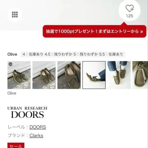 2번째 상품 이미지