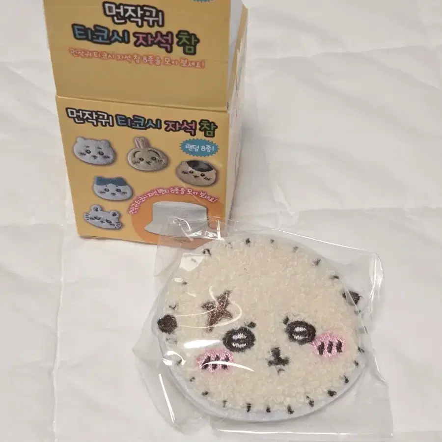 먼작귀 티코시 자석 참 랏코