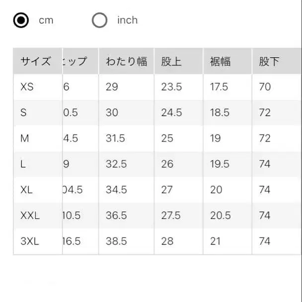 9번째 상품 이미지
