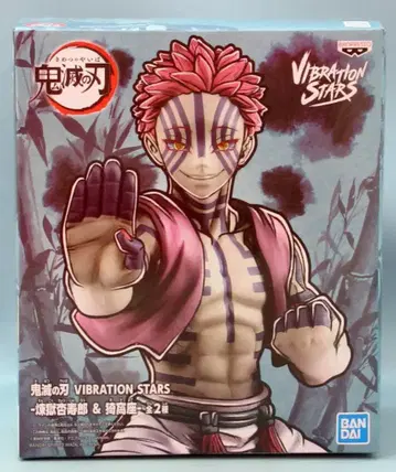 BANDAI SPIRITS 귀멸의 칼날 VIBRATION STARS 렌고쿠 쿄쥬로 & 아카자