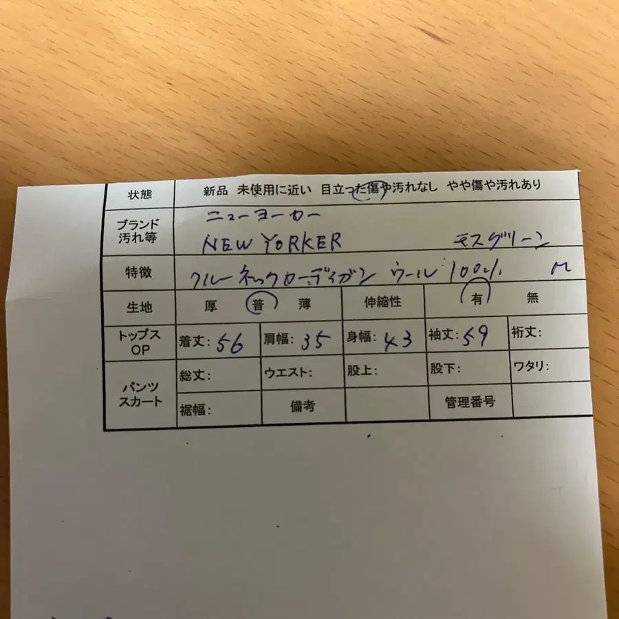 9번째 상품 이미지