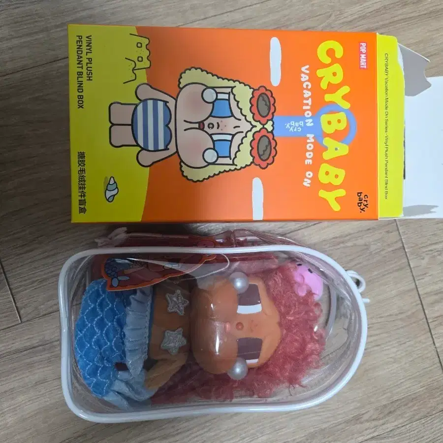 팝마트 크라이베이비 여름휴가 시크릿