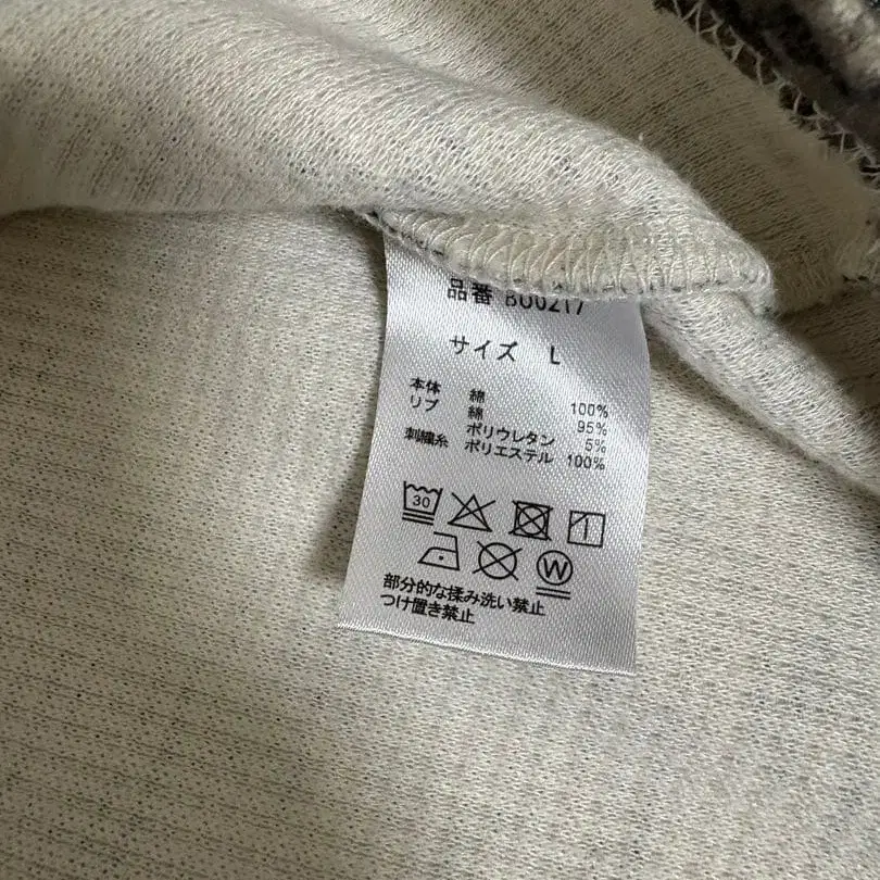 8번째 상품 이미지