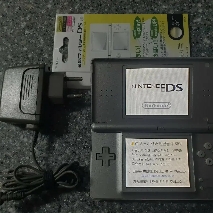 닌텐도 DS lite 그로스실버