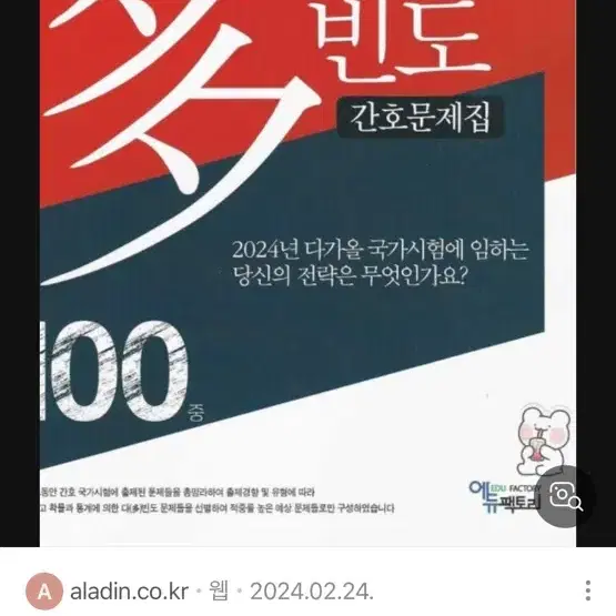 다빈도2027 구해요 피뎊