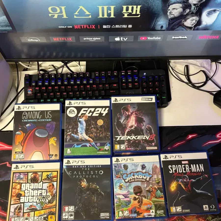 풀스 게임 판매합니다