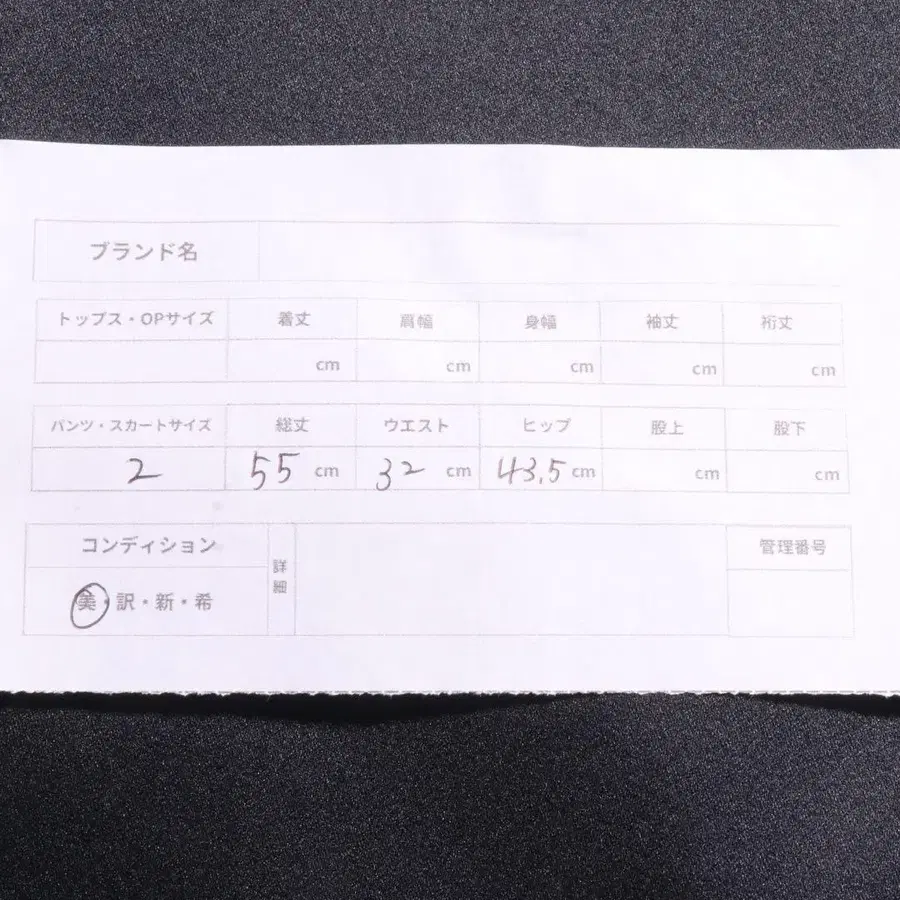10번째 상품 이미지