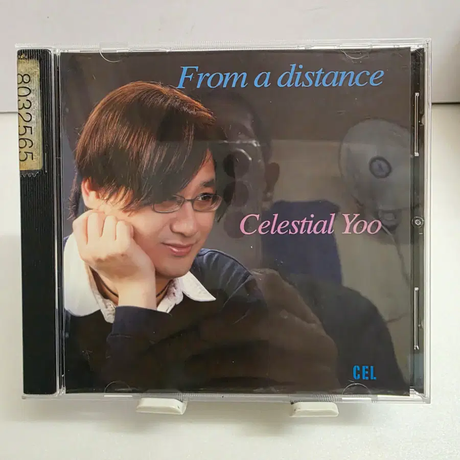 셀레스철 유(Celestial Yoo) From A Distance