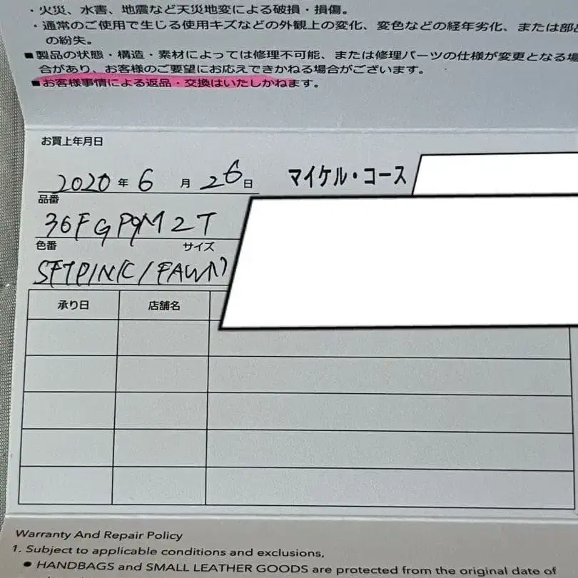 4번째 상품 이미지
