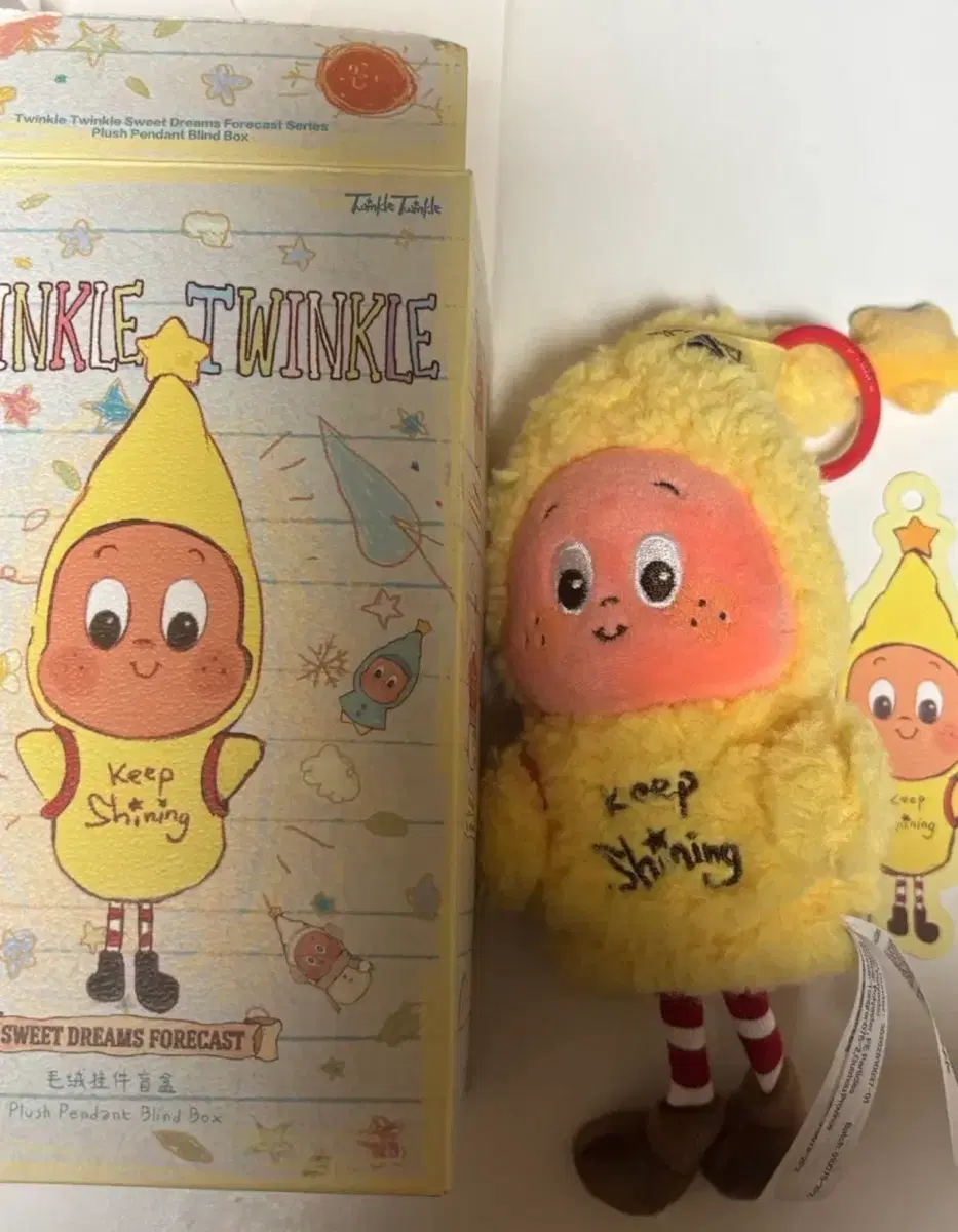 Little Star Sunshine Hugging Running Doll Keyring