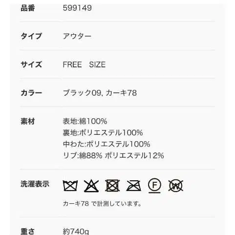 8번째 상품 이미지
