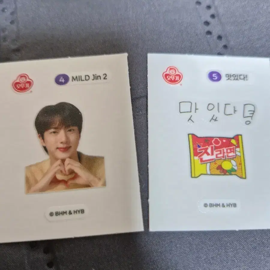 오뚜기 진라면 굿즈 2종 (BTS 진 / 맛있다)