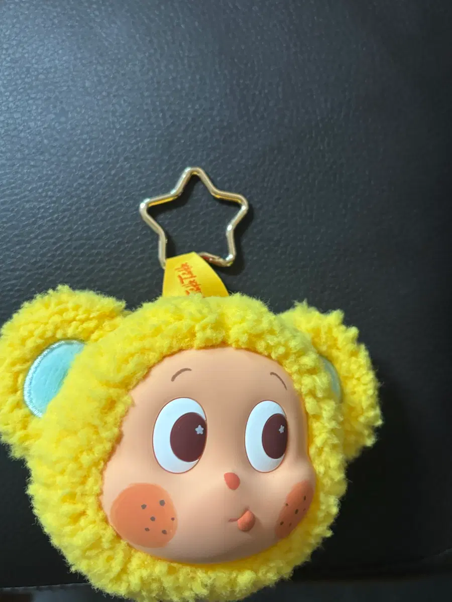 Little Star Lemon Bear Doll Keyring