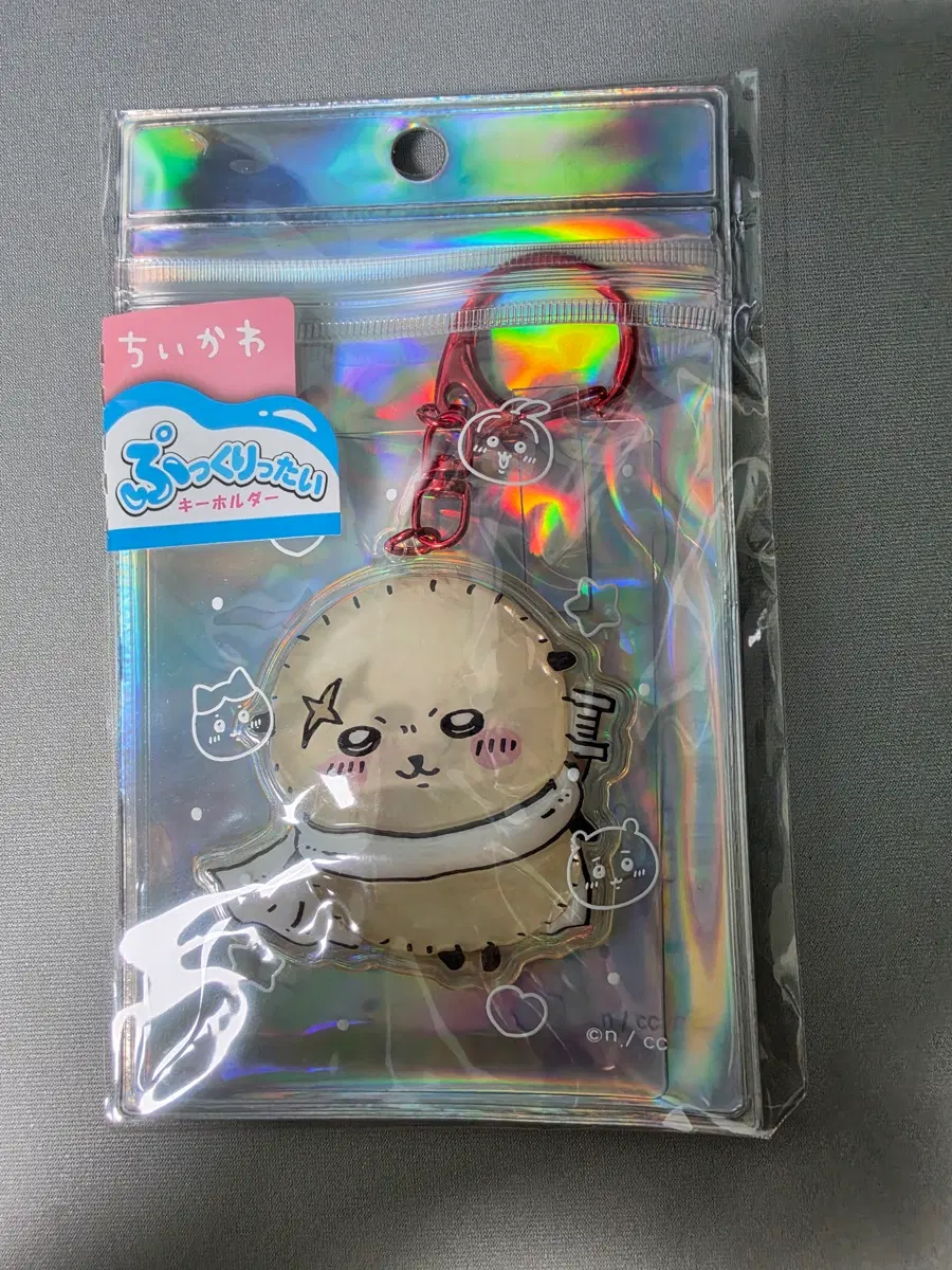 Chiikawa Raccho keyring