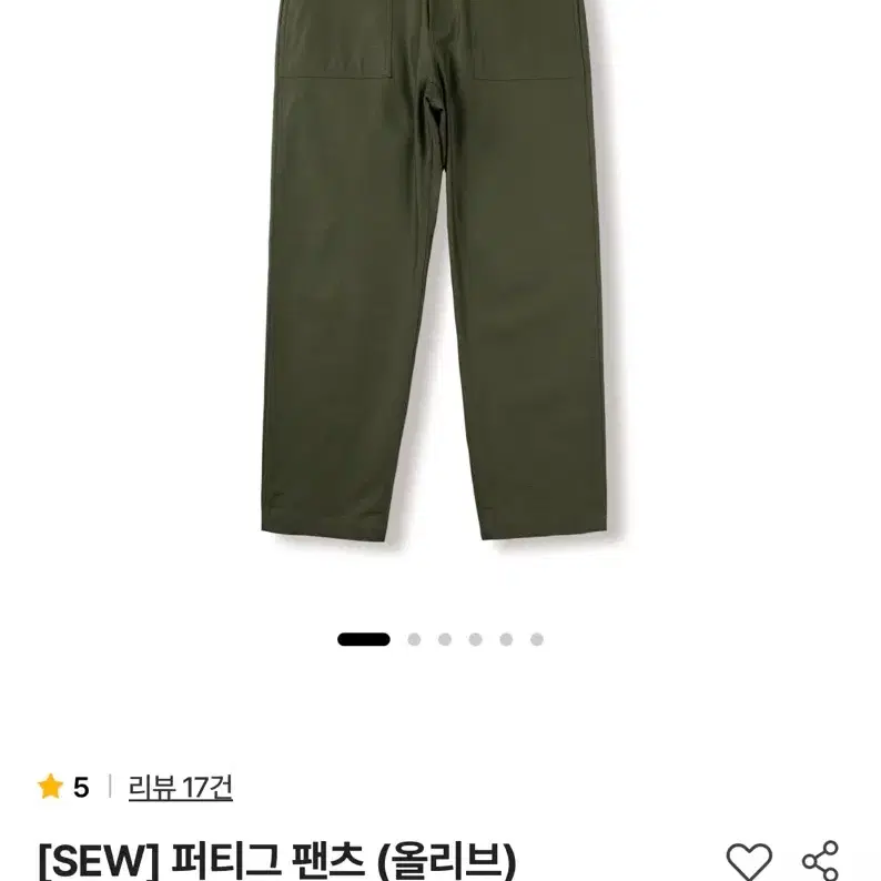[SEW] 스테디에브리웨어 퍼티그 팬츠 올리브 2사이즈