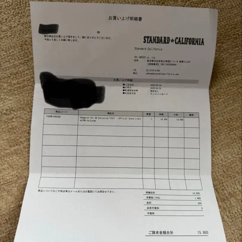 8번째 상품 이미지