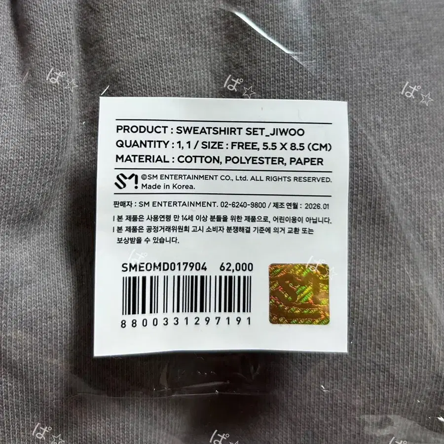 2번째 상품 이미지