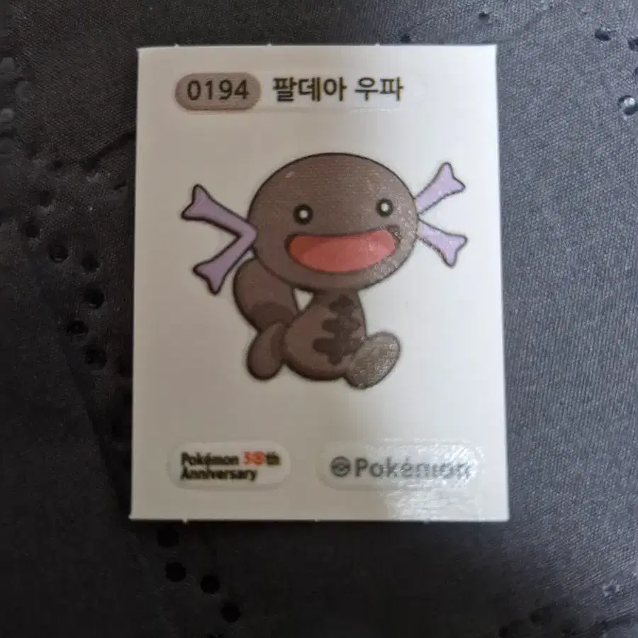 포켓몬 30주년 팔데아 우파 스티커 띠부띠부씰