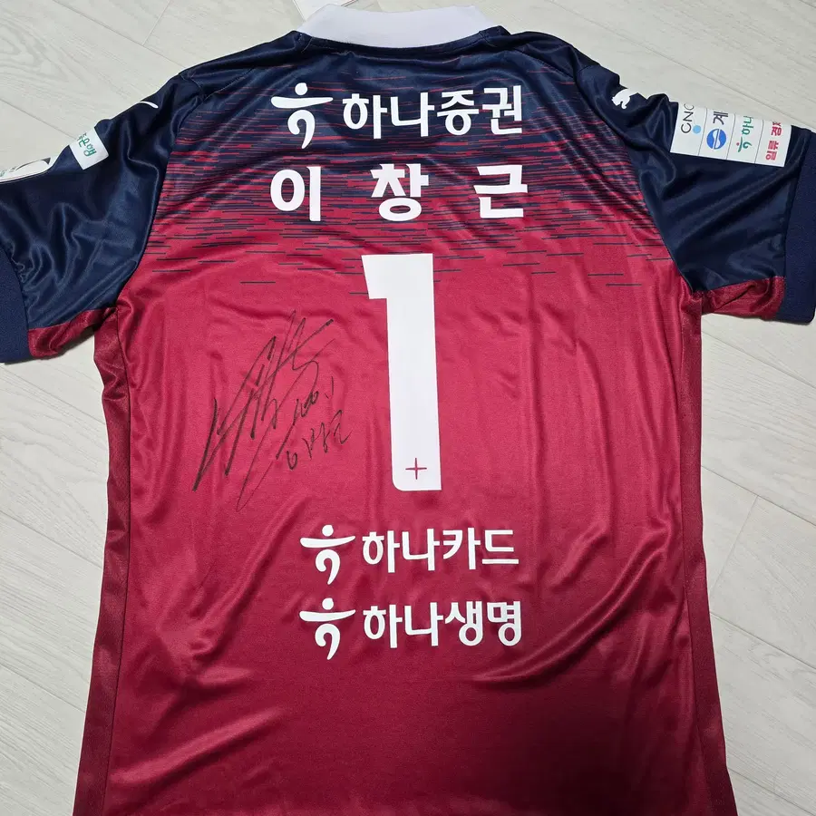 2024 대전하나시티즌 이창근 친필싸인 유니폼
