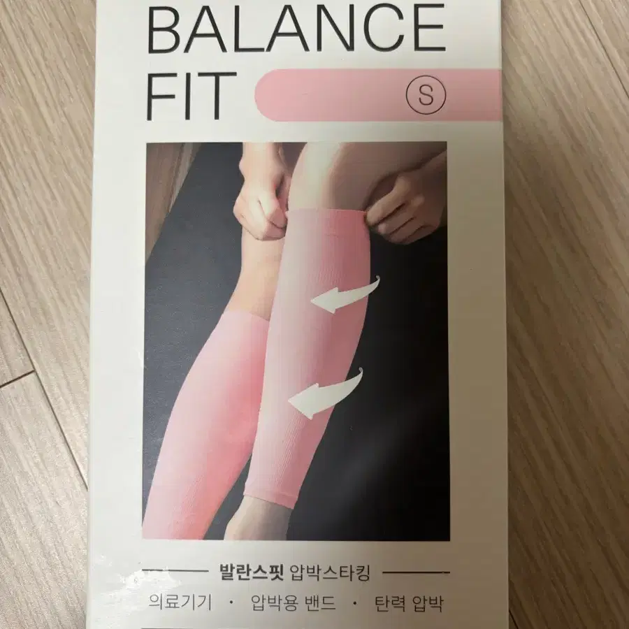 발란스핏 압박스타킹 S 사이즈