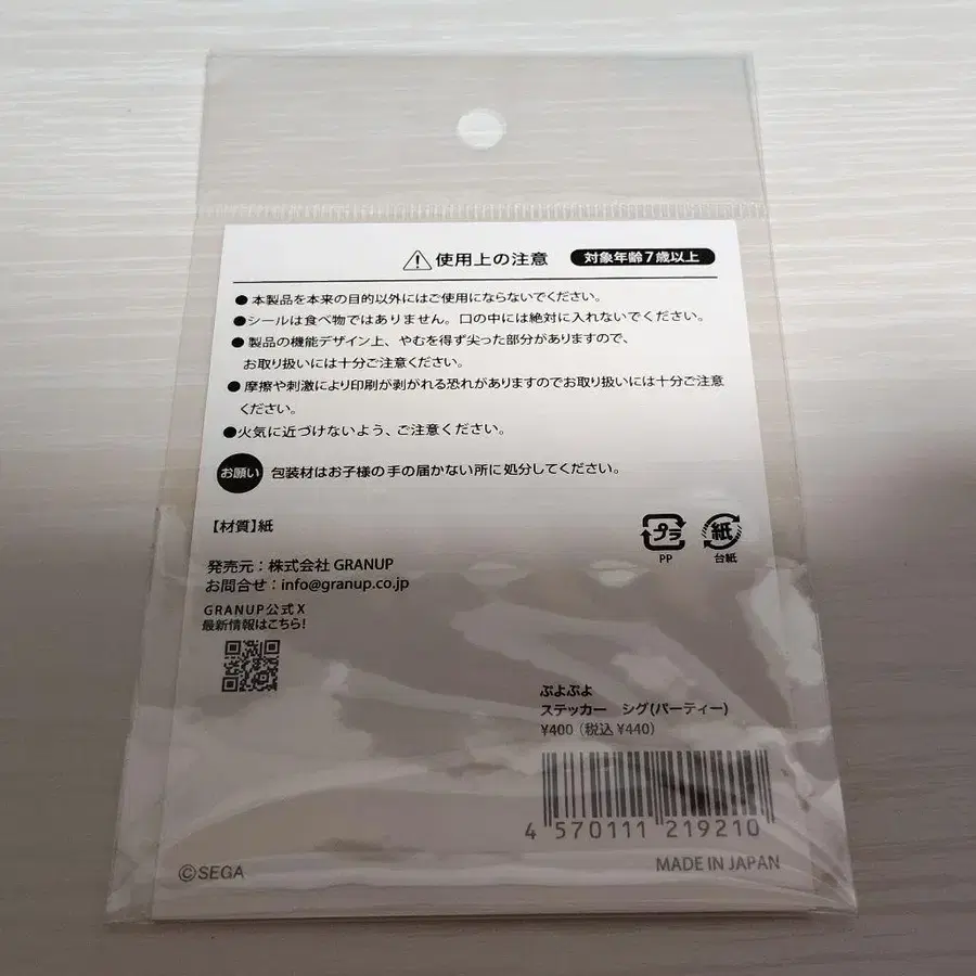 3번째 상품 이미지