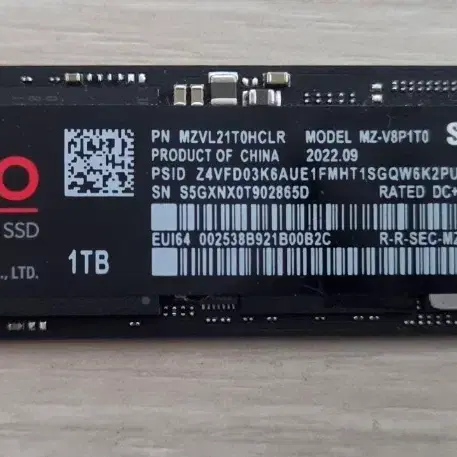 (직거래)삼성전자 980 PRO M.2 NVMe SSD 1TB(신품급)