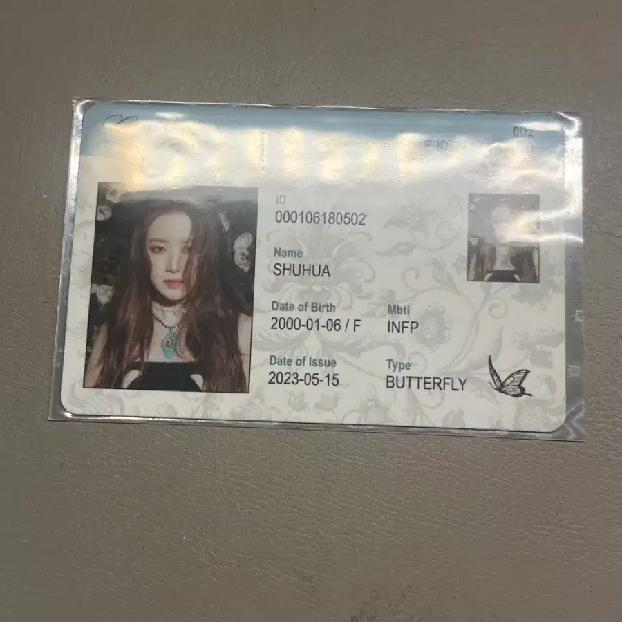 슈화 아이디카드