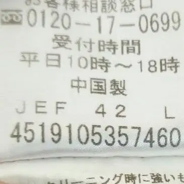 11번째 상품 이미지