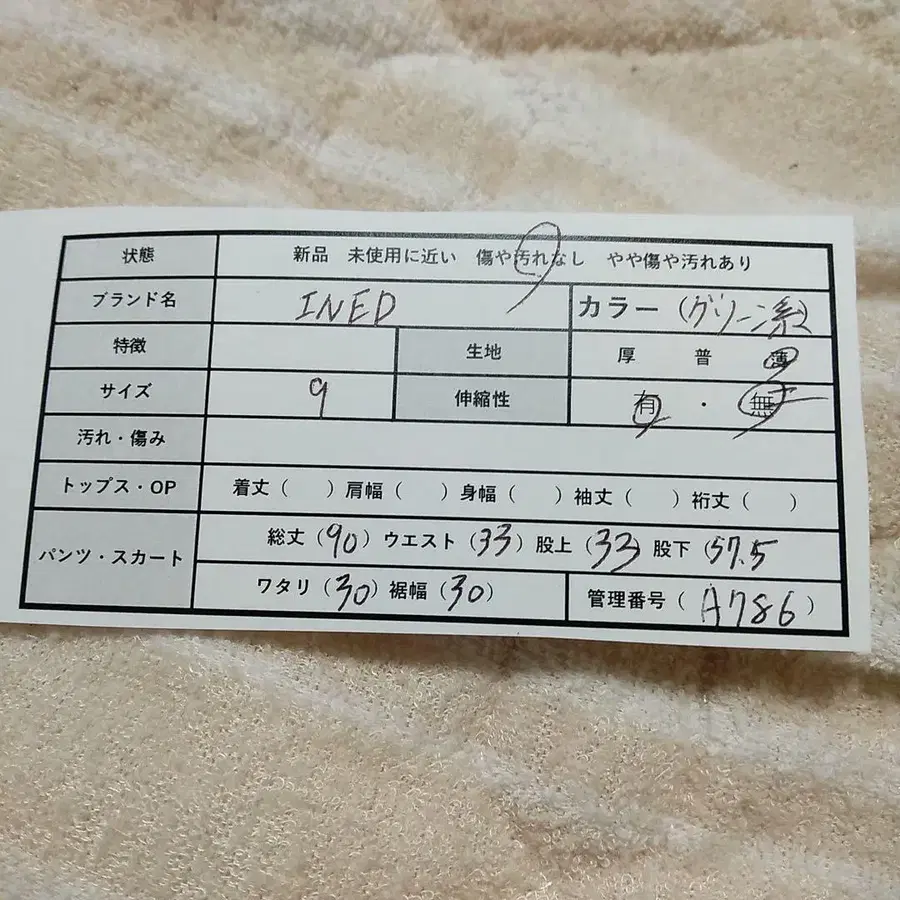 2번째 상품 이미지
